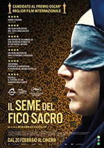 Cinema Castellani Azzate